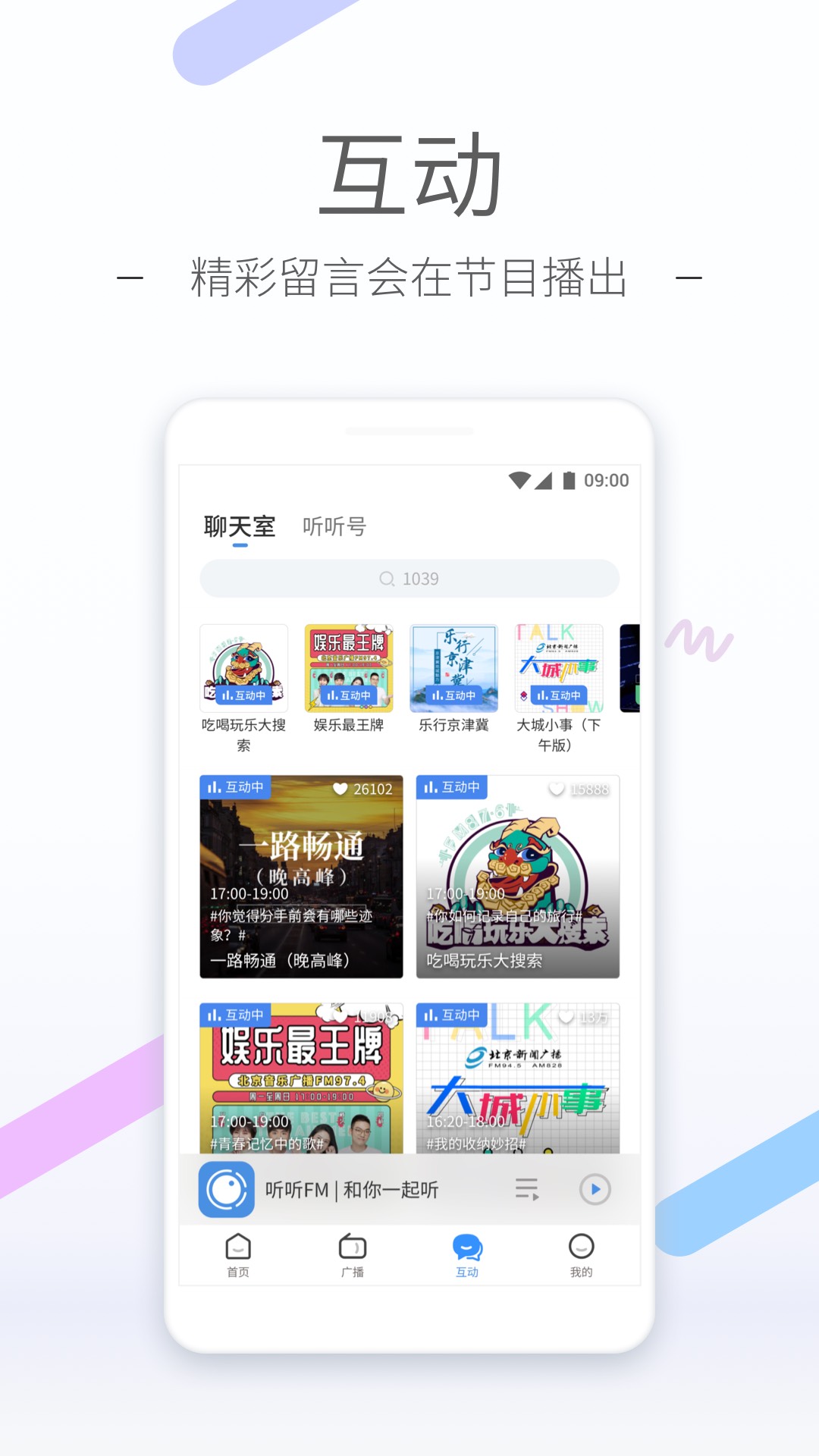 白天走太多路晚上腿酸怎么办截图