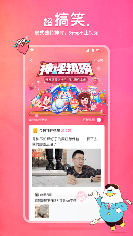 [公益] 江苏凯瑟琳超豪华教室截图