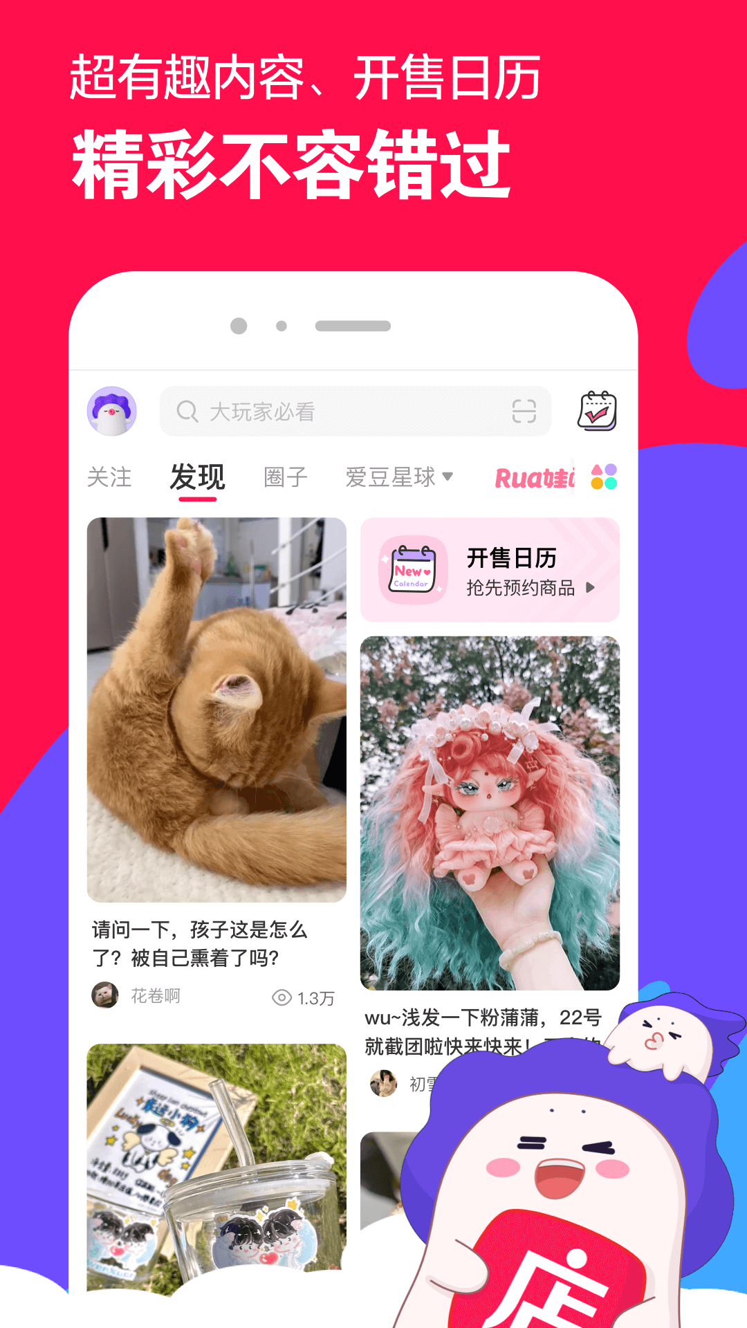 [公益] 江苏凯瑟琳超豪华教室截图