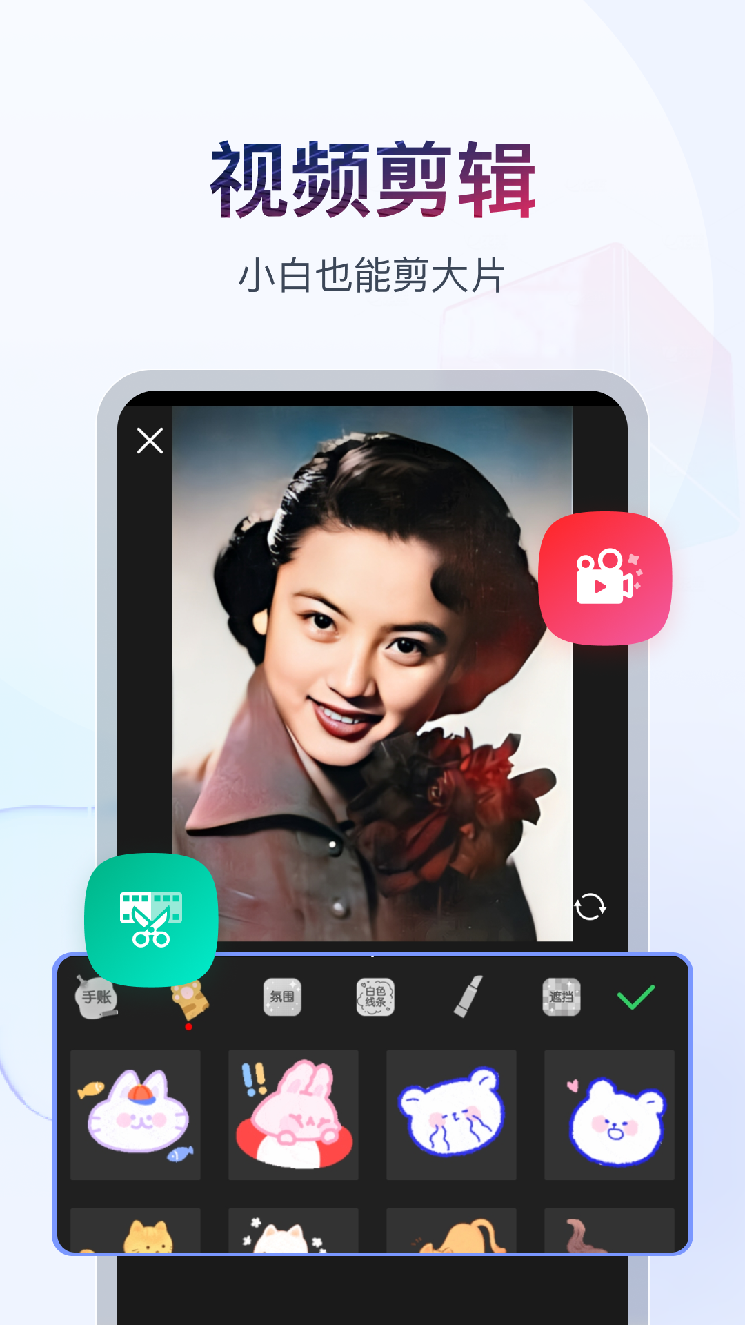 蓝色职业装图片截图