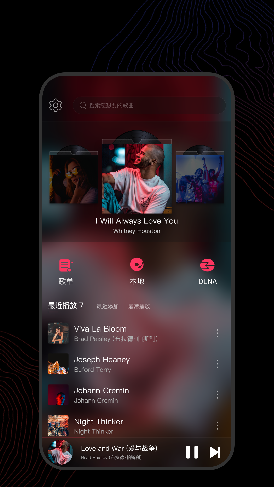 阴阳师晴明和博雅什么关系截图