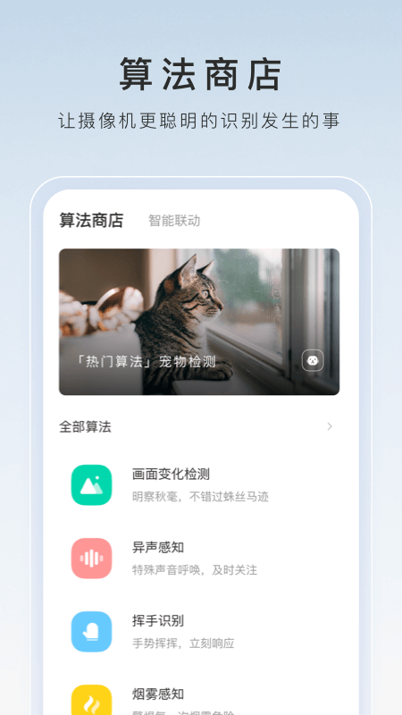 真丝袜子多少钱截图