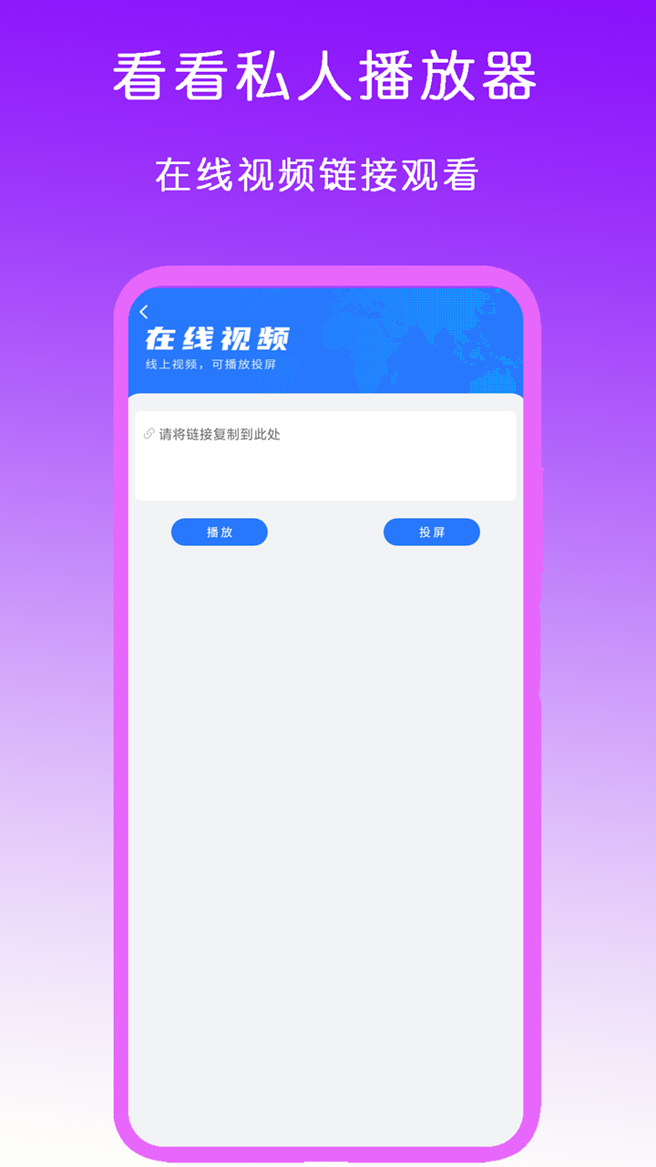 蓝色职业装图片截图