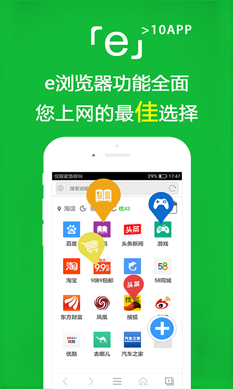 公主的靴子格外值钱截图
