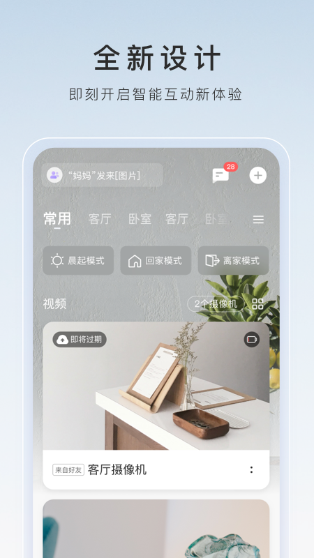鬼事秘闻剑网三截图