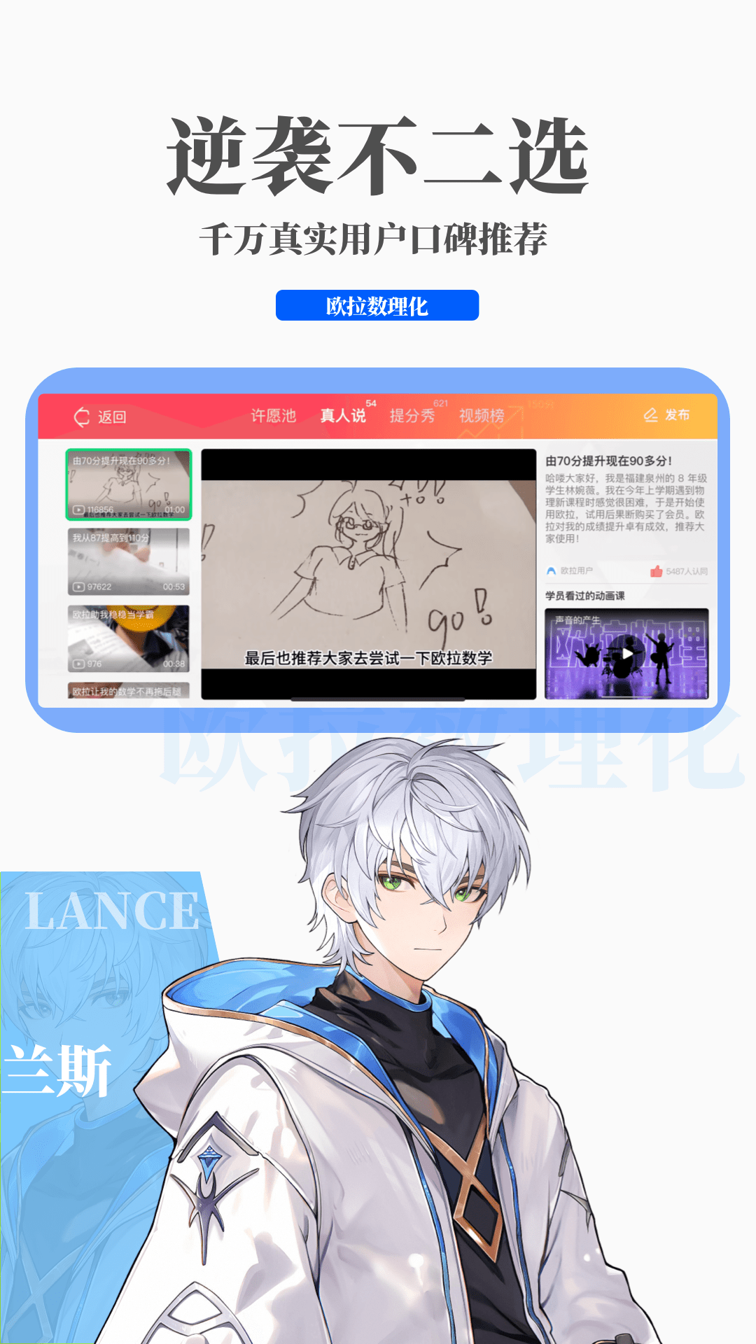 阴阳师晴明和博雅什么关系截图