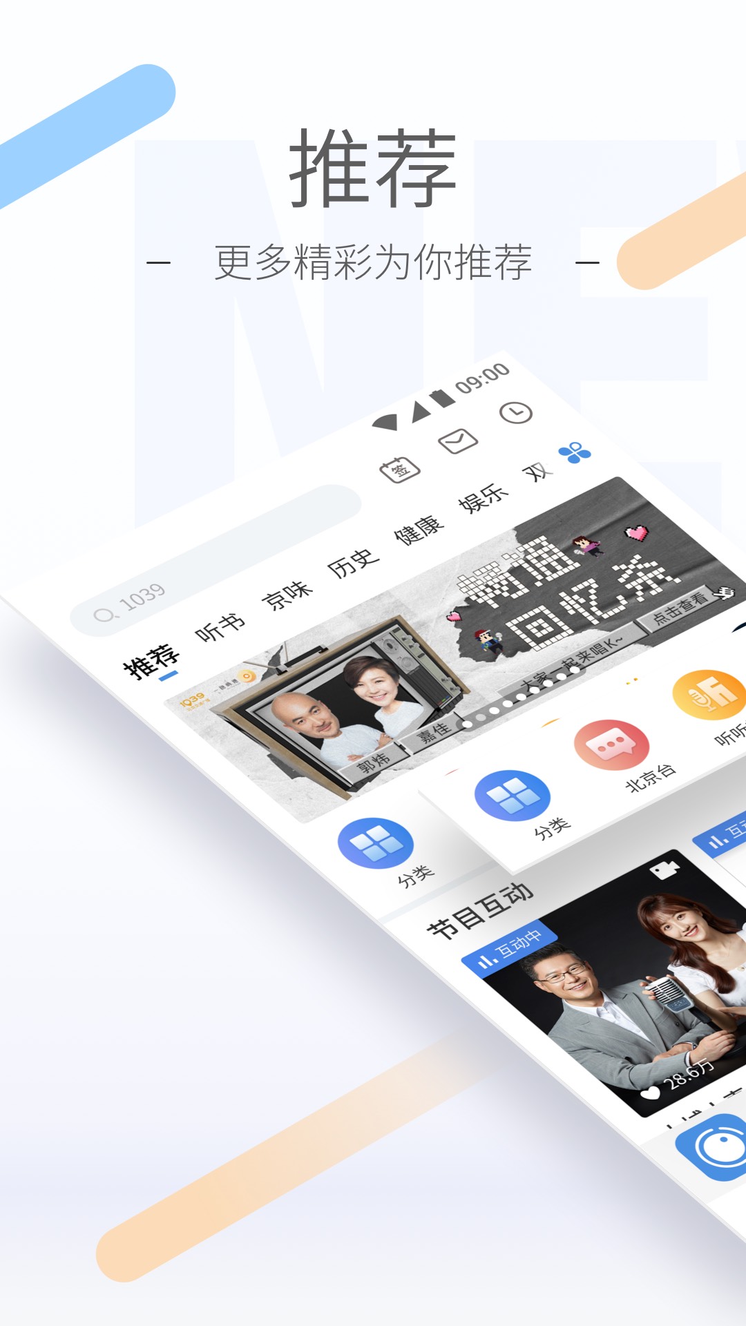 蓝色职业装图片截图
