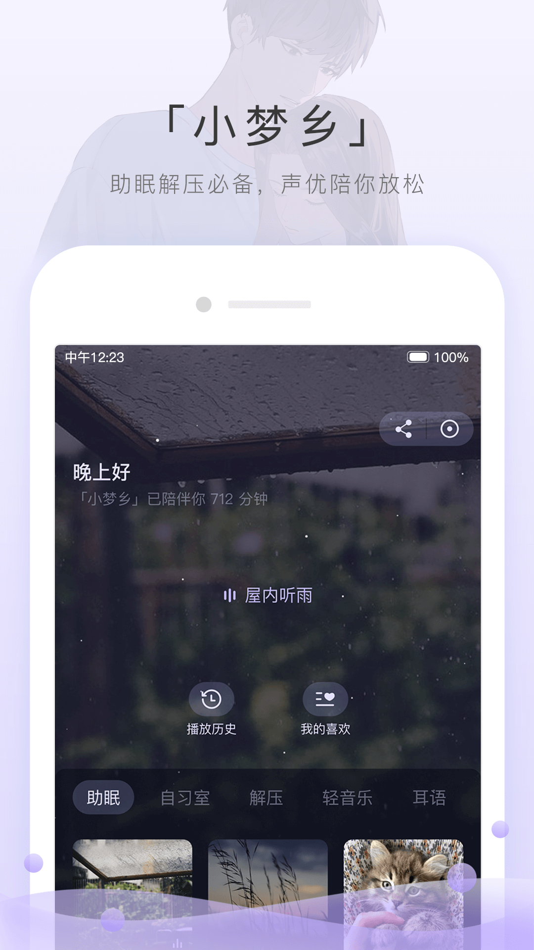 女孩的靴子坏了截图