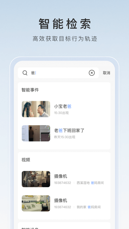 一堆袜子照片截图