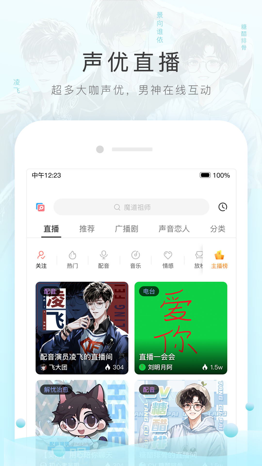初中生活真美好200七年级截图