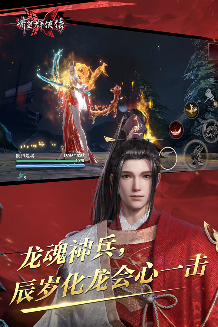 长腿的动物有哪些截图