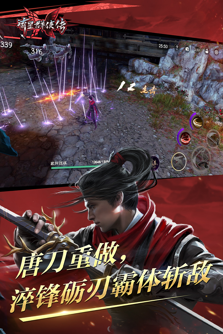 多腿动物名称截图