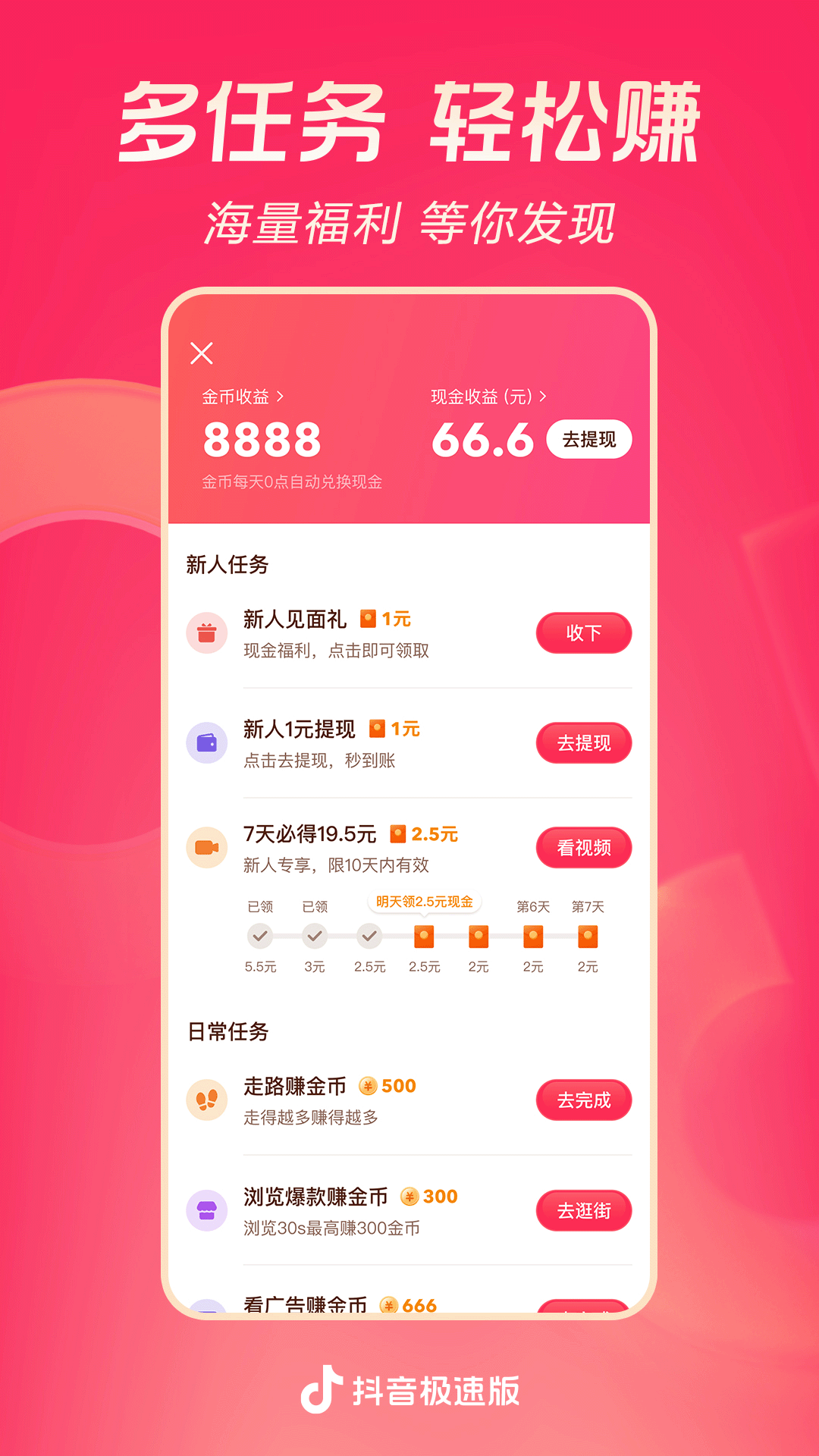 阴天子的传说有哪些截图
