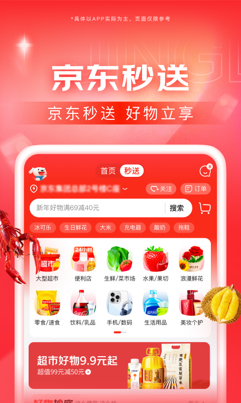 你会主动擦拭它的不是吗截图