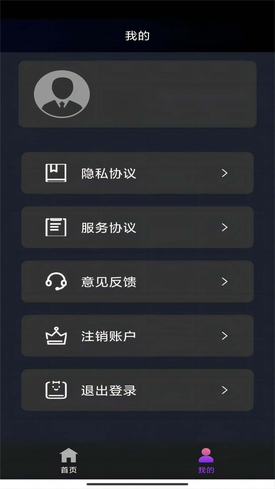 有人对你好和有人只对你好的区别截图