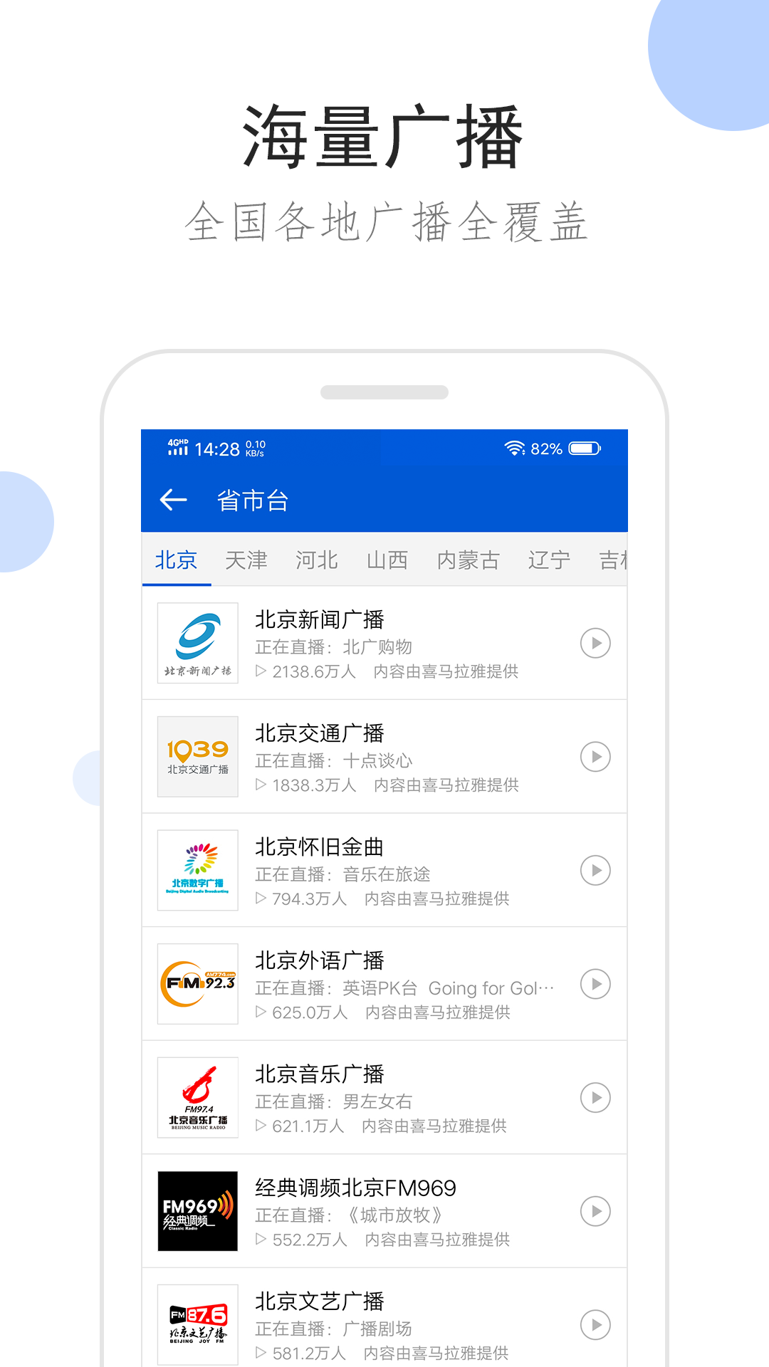 公主的靴子格外值钱截图