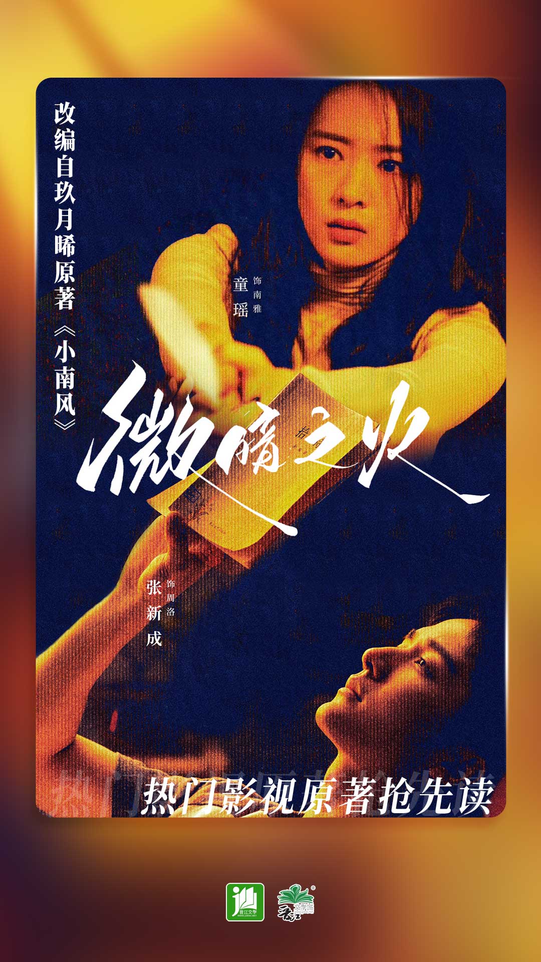 为奴十五载有感&mdash;&mdash;代诉截图