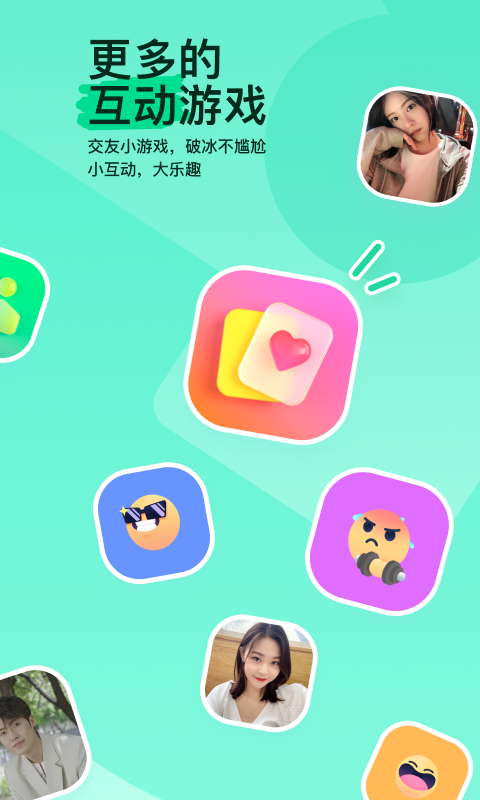 四条腿尾巴很长的小动物截图