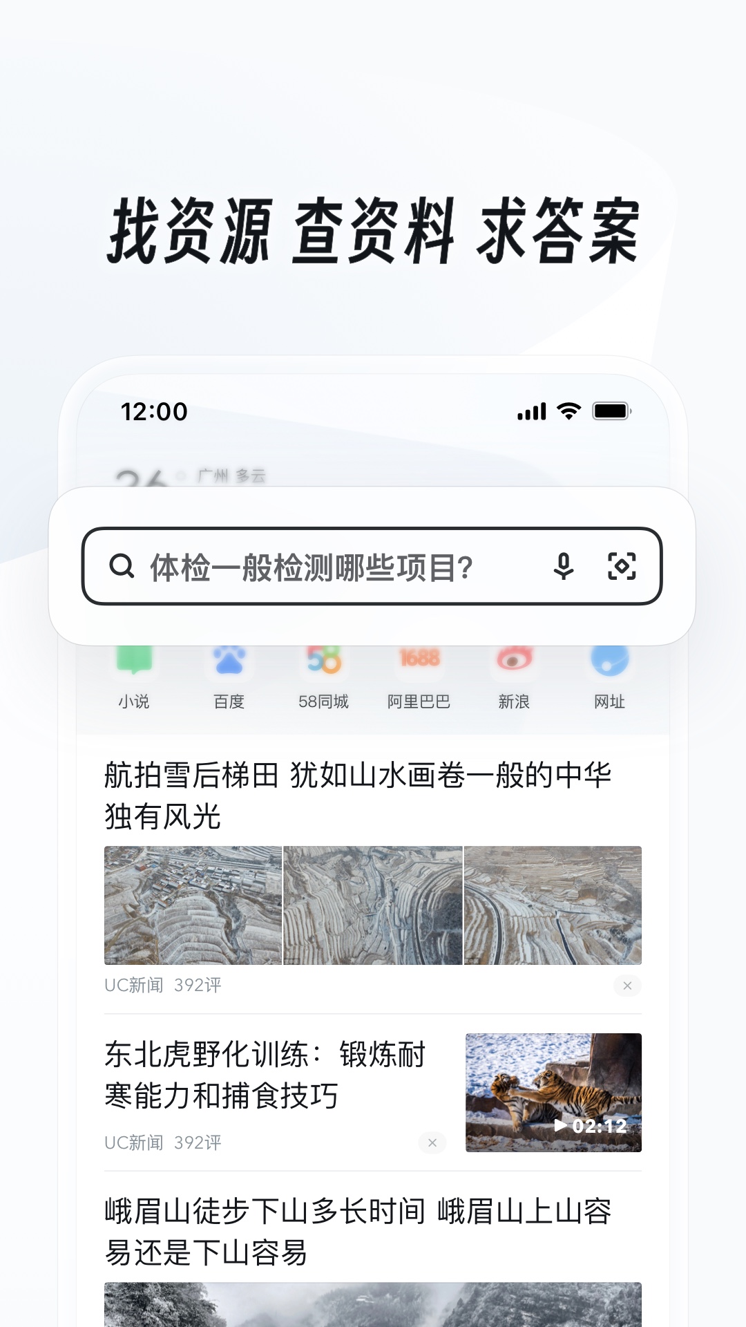 阴天子的传说有哪些截图