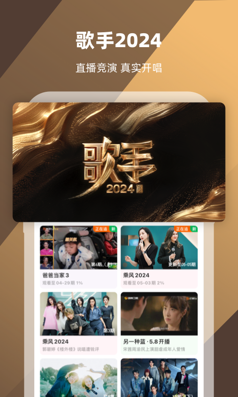 怪胎传说au截图