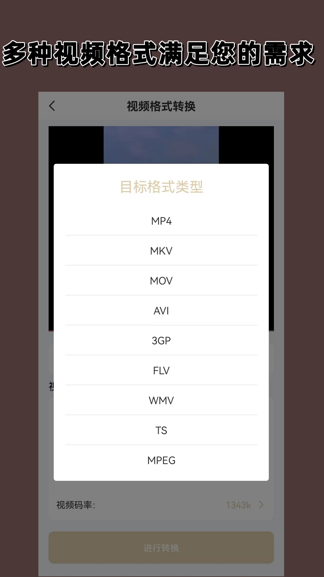 女尊之独宠王夫最新章节截图