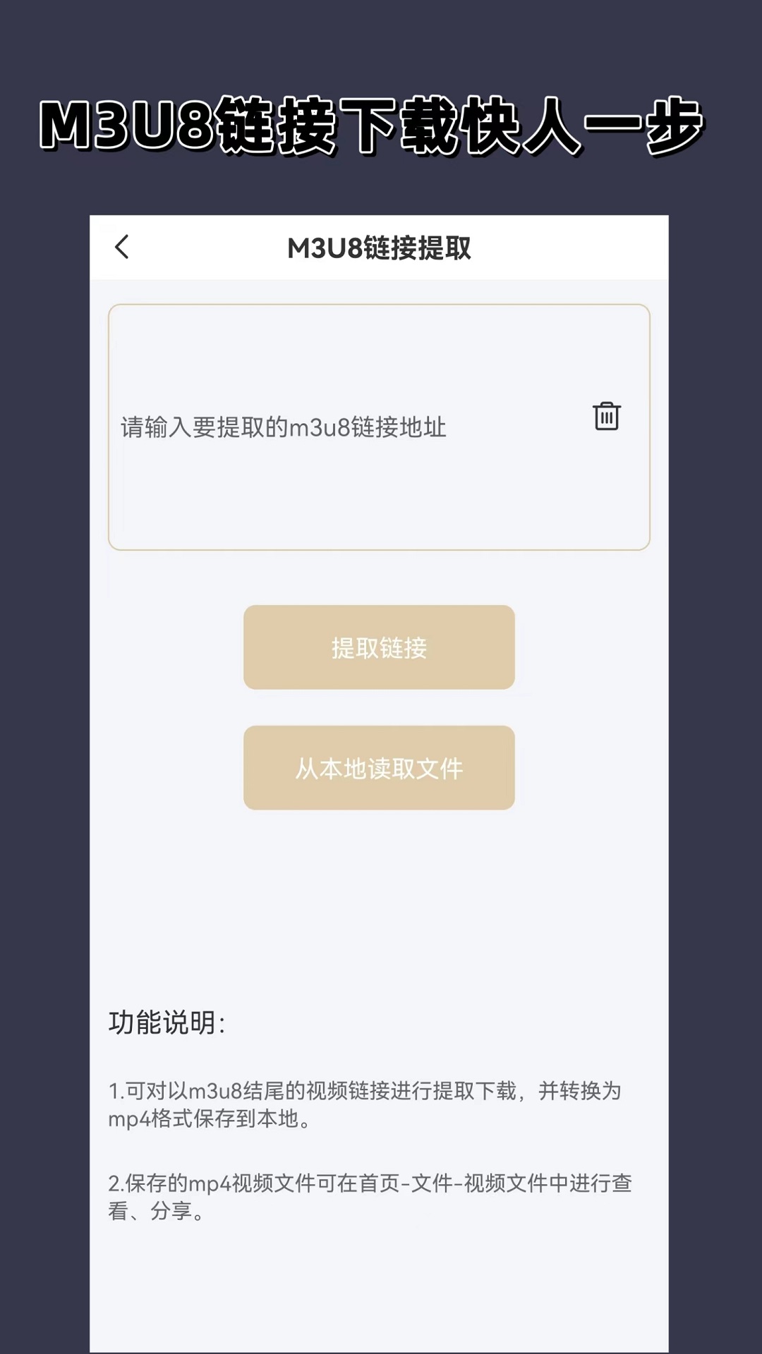 有人对你好和有人只对你好的区别截图