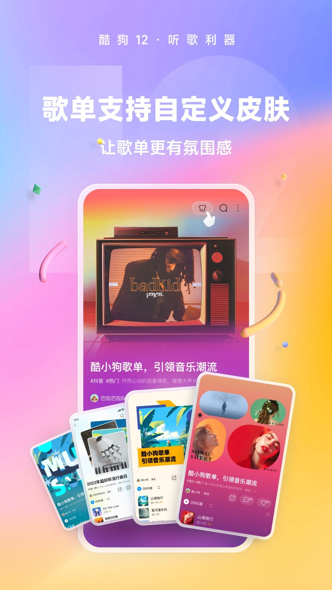女尊之独宠王夫最新章节截图