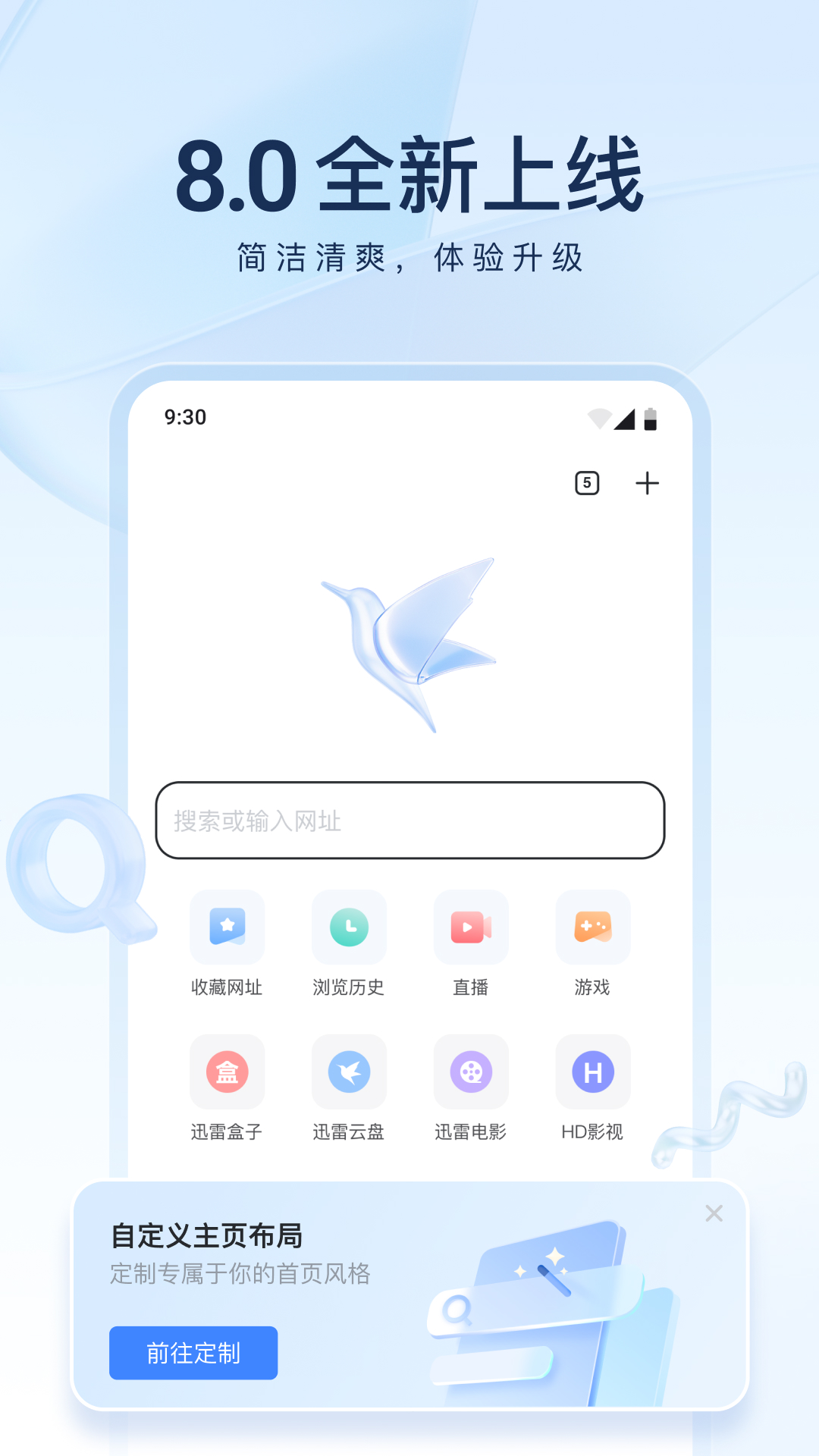 爬行女孩董明英现在如何截图