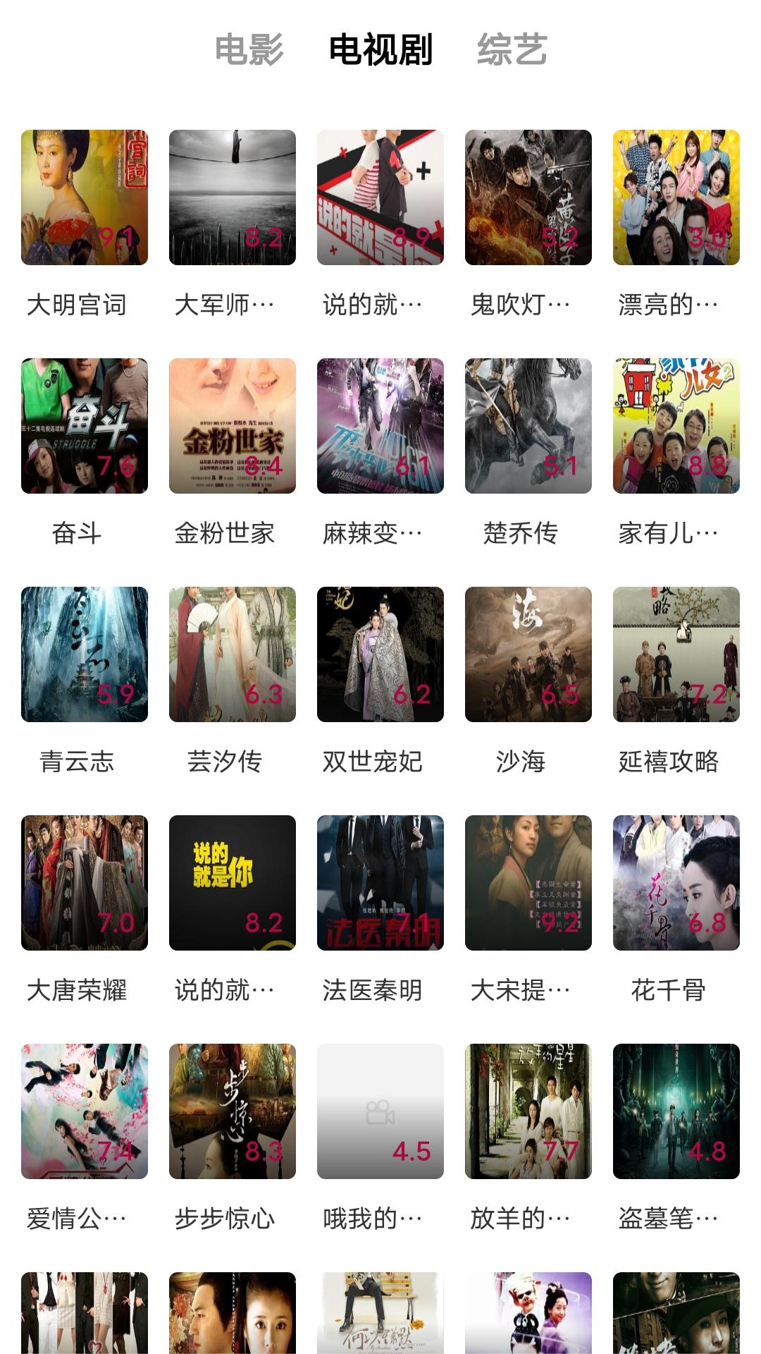 初中生活事例作文截图