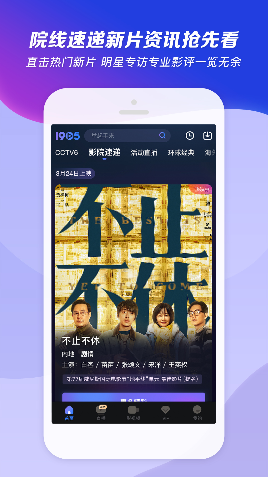 儿童公主长靴截图