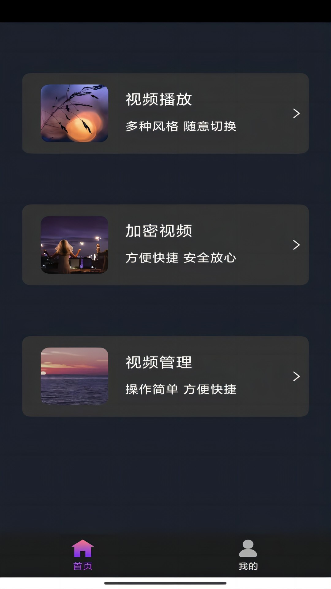 鬼事秘闻作者何必截图