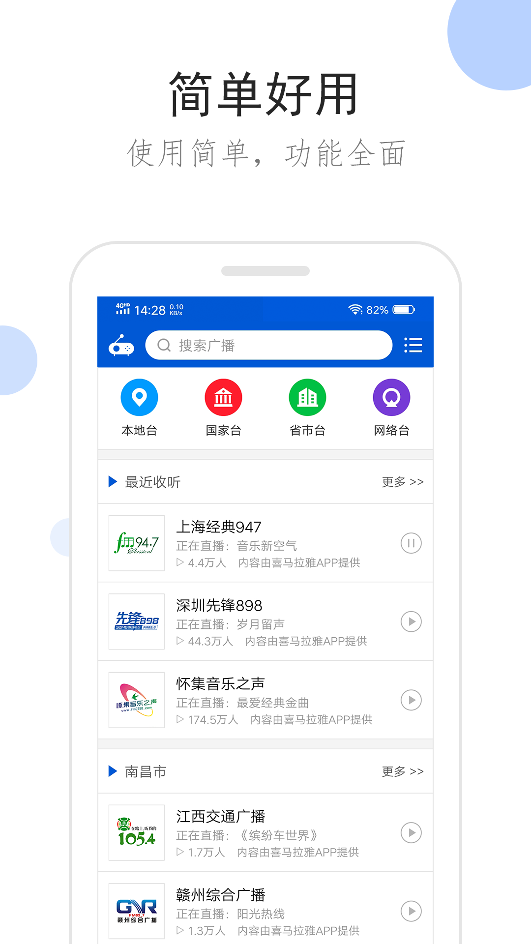 一堆袜子照片截图