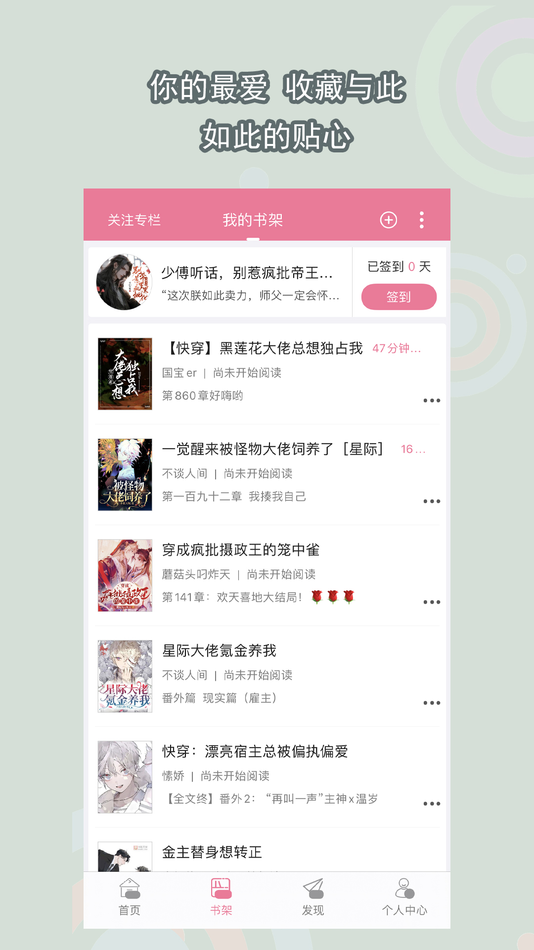 女子防身术用手捏蛋截图