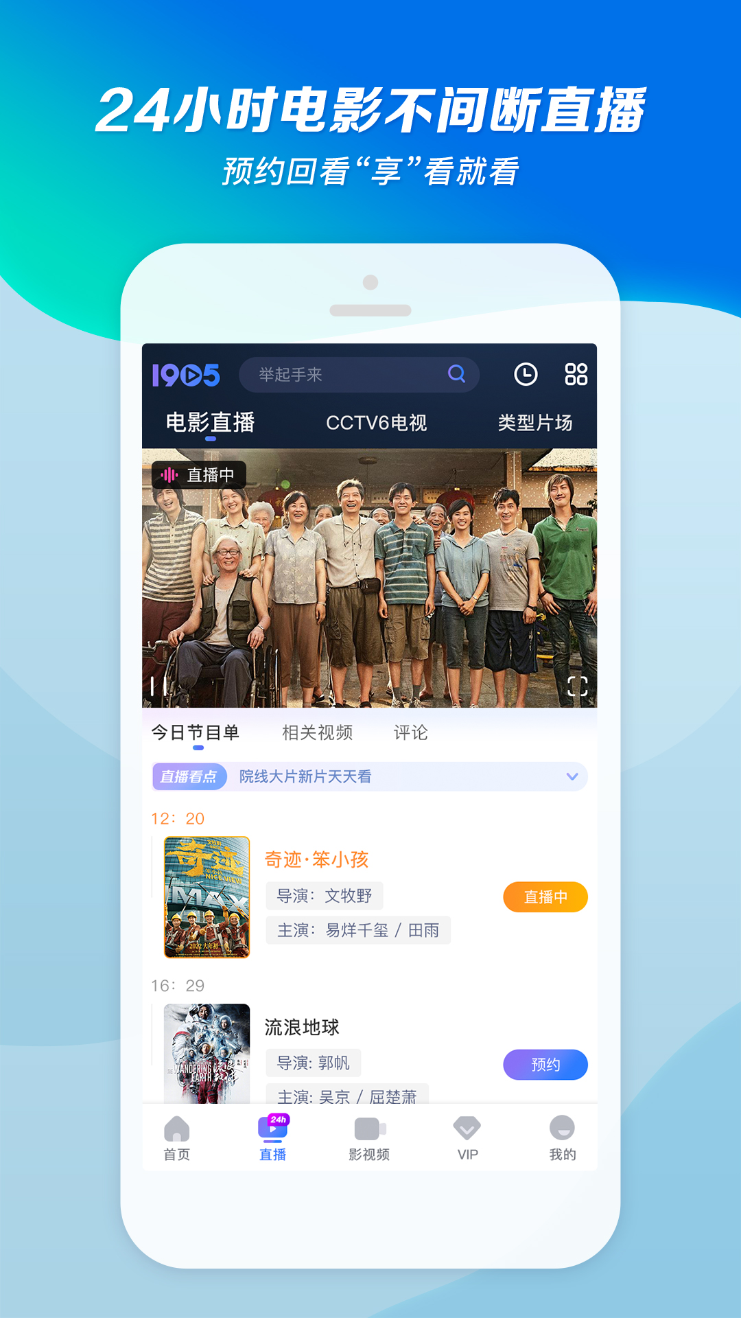 阴阳鬼传免费阅读全文截图
