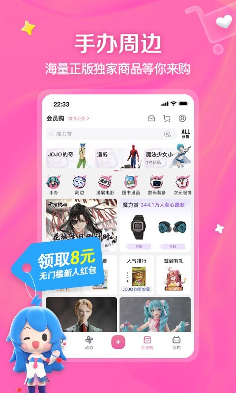 女孩的靴子坏了截图