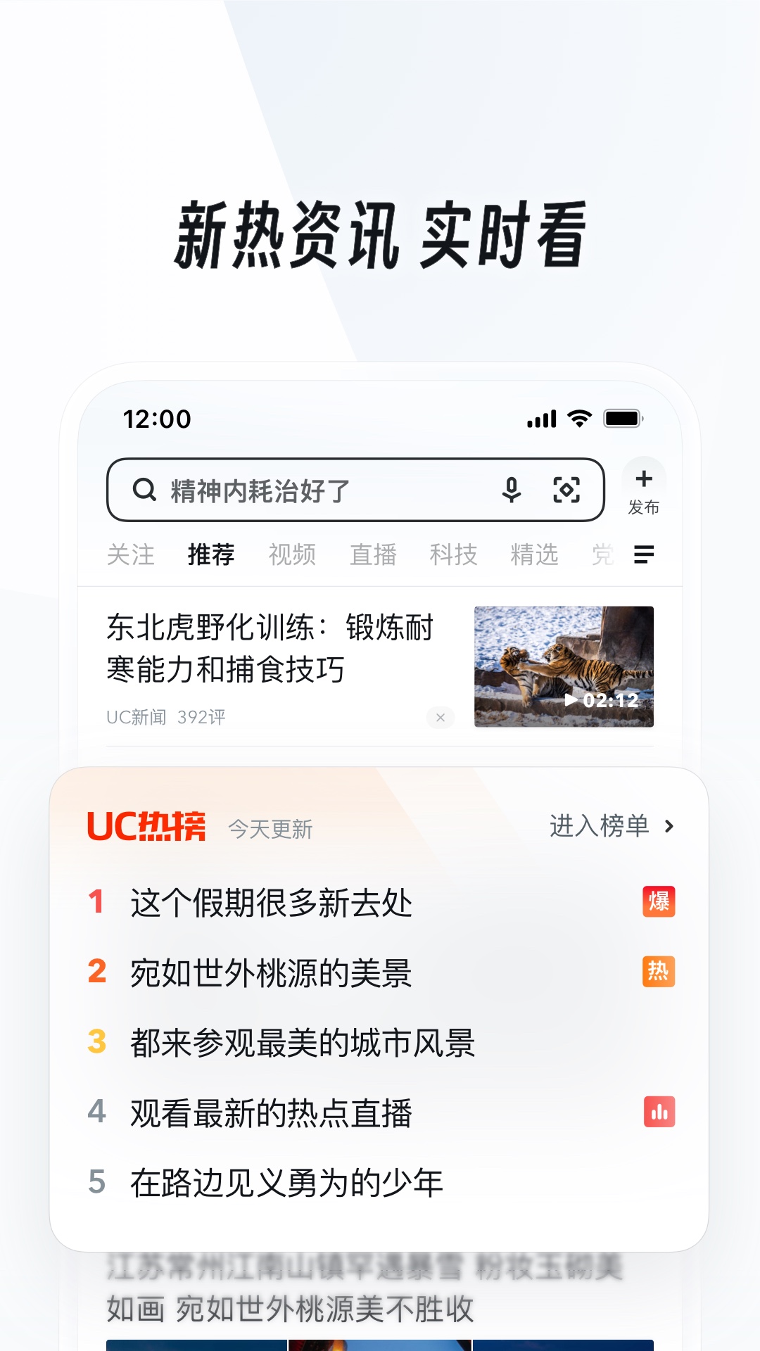儿童公主长靴截图