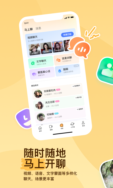 有人对你好和有人只对你好的区别截图