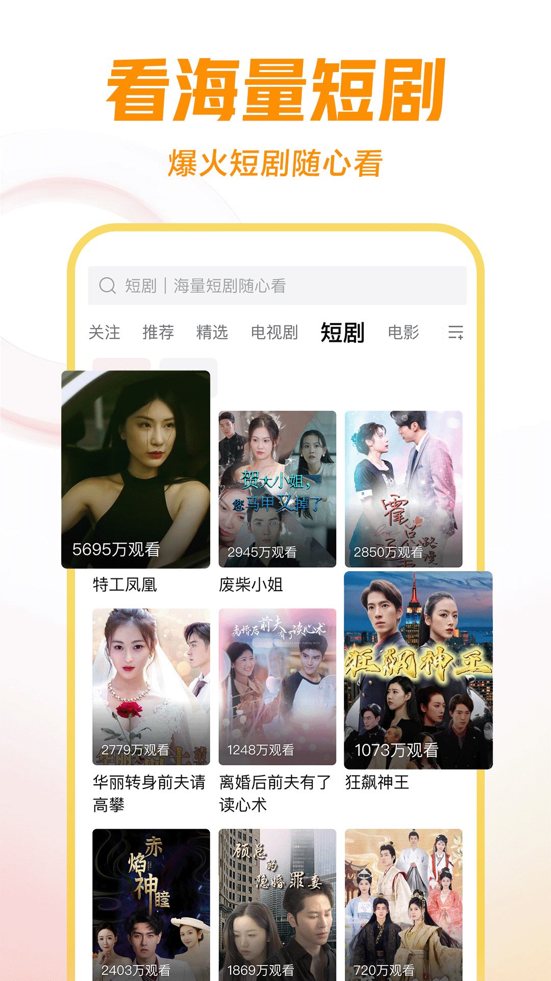 k3列车高级包厢带卫生间截图