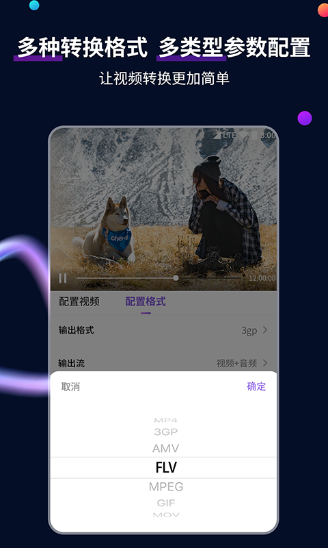 怪胎传说au截图