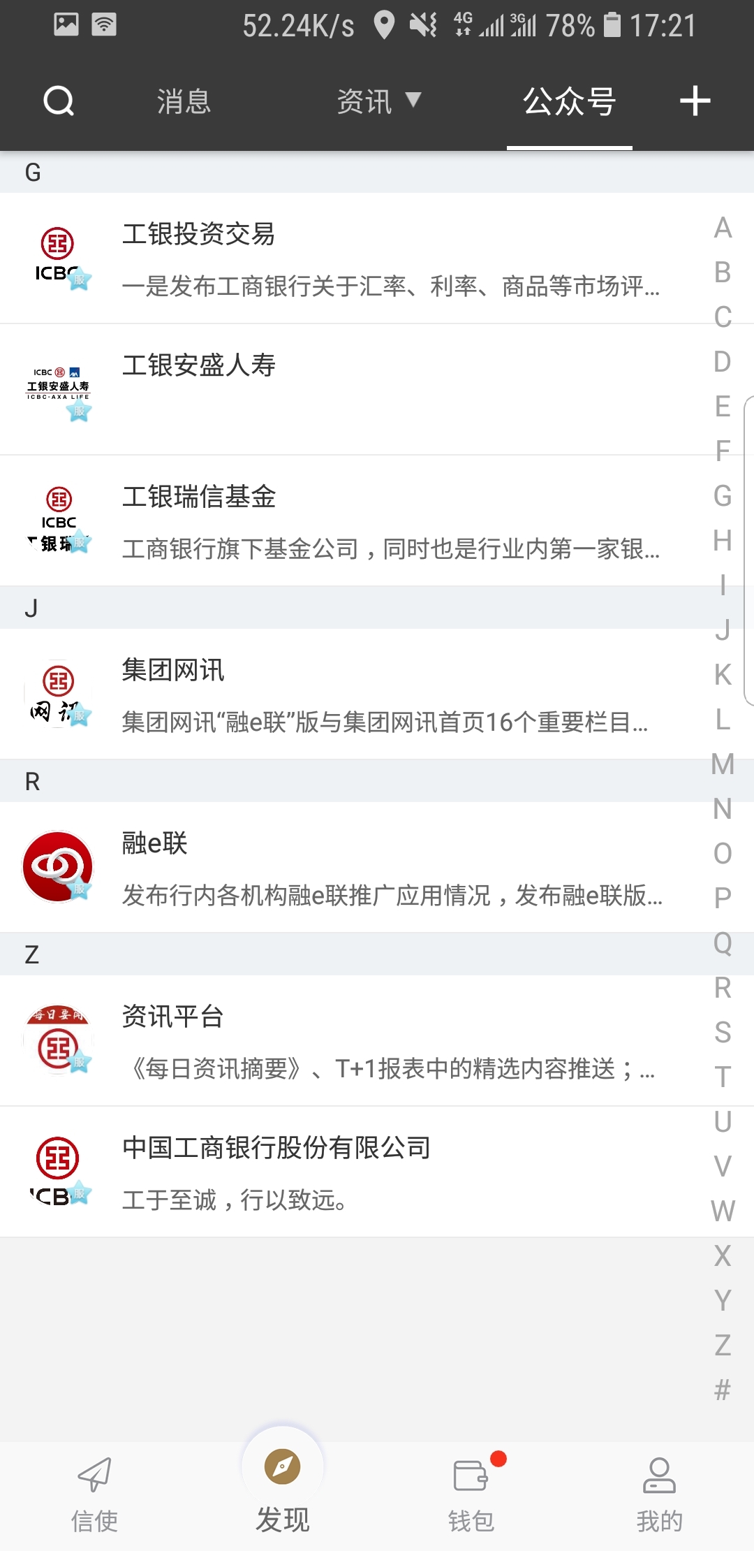 阴天子的传说有哪些截图