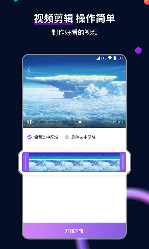 你会主动擦拭它的不是吗截图