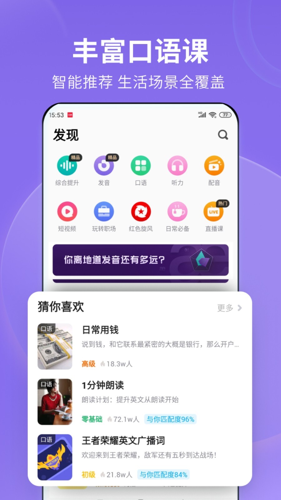 四条腿尾巴很长的小动物截图