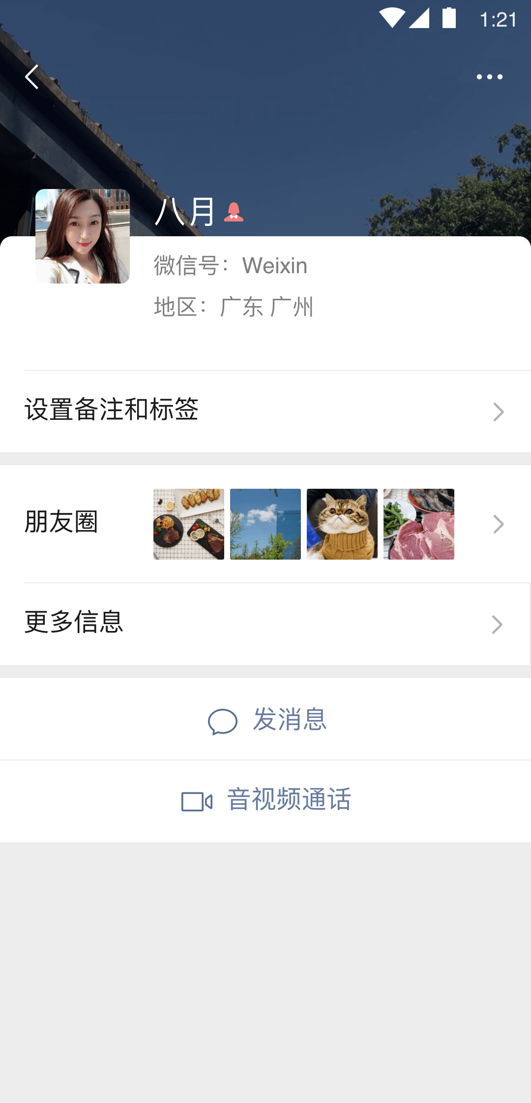 爬行女孩董明英现在如何截图
